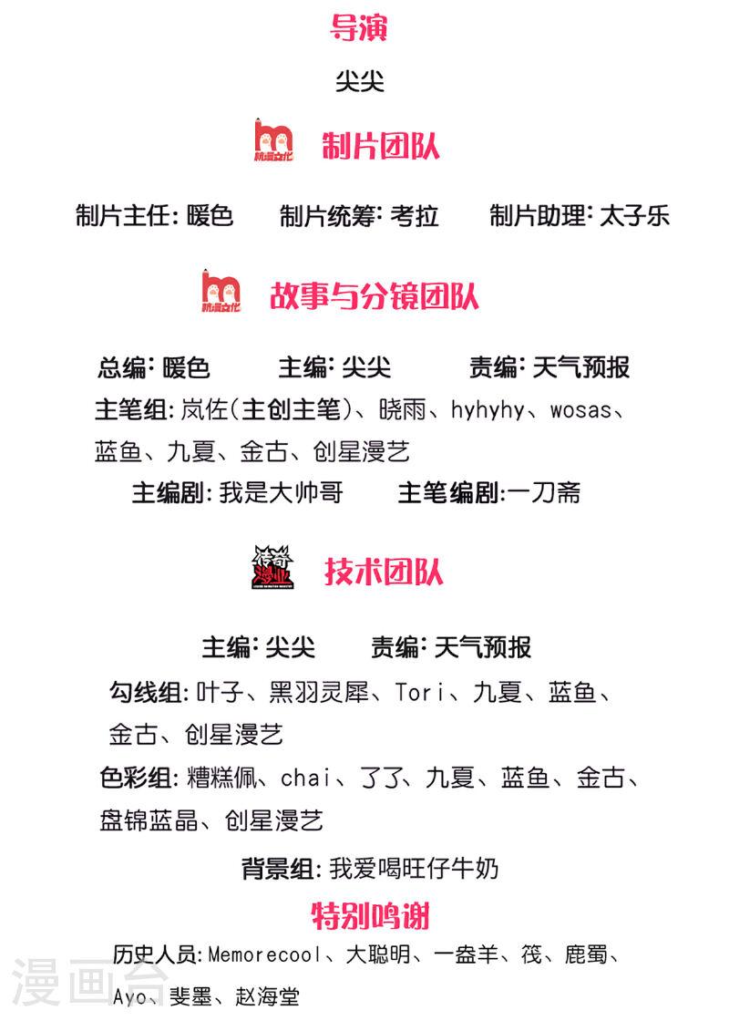 第626话 给他陪葬，及时出现1