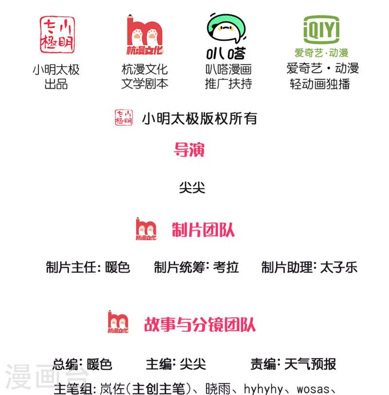 第605话 身受重伤，主动帮我1