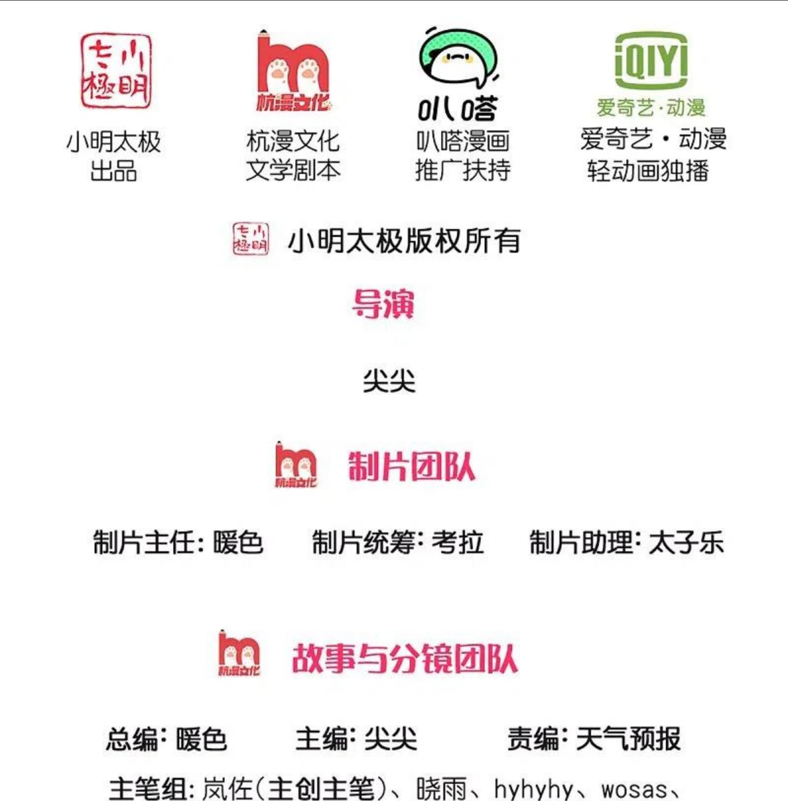第499话 亲传弟子，宫主托付1
