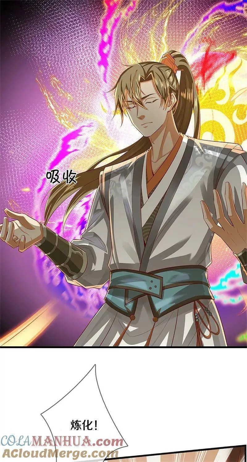 第627话 我用不着，造化神蟒0