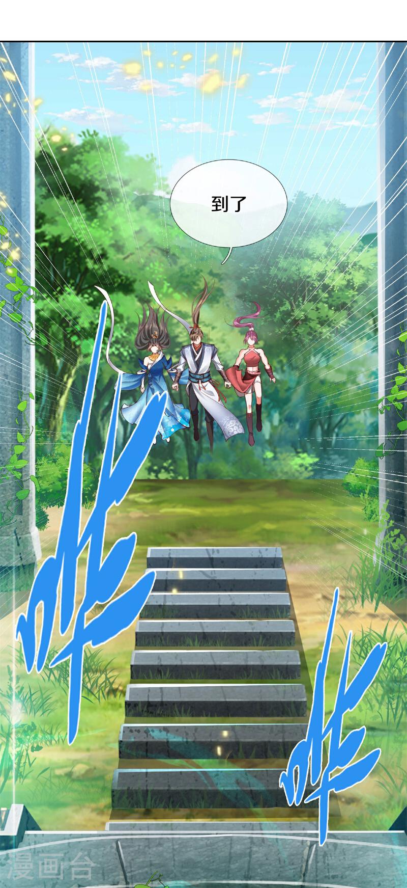 第624话 联手对抗，巨兽兽丹4
