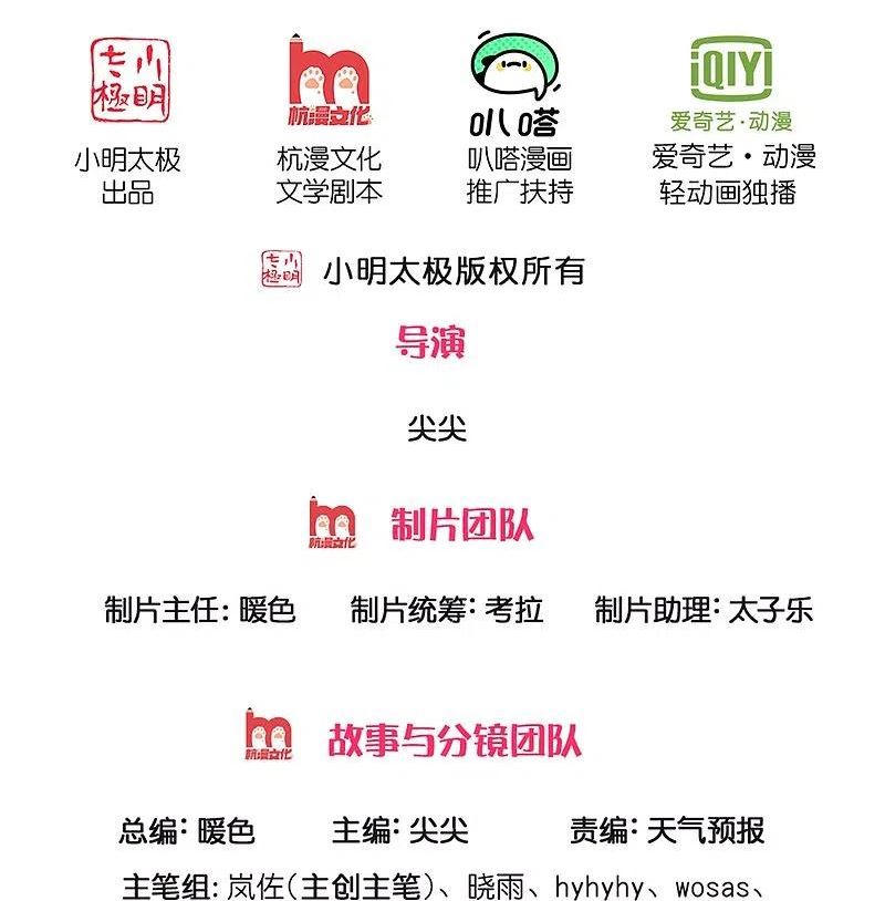 第557话 邪灵鬼火，枉为人父1