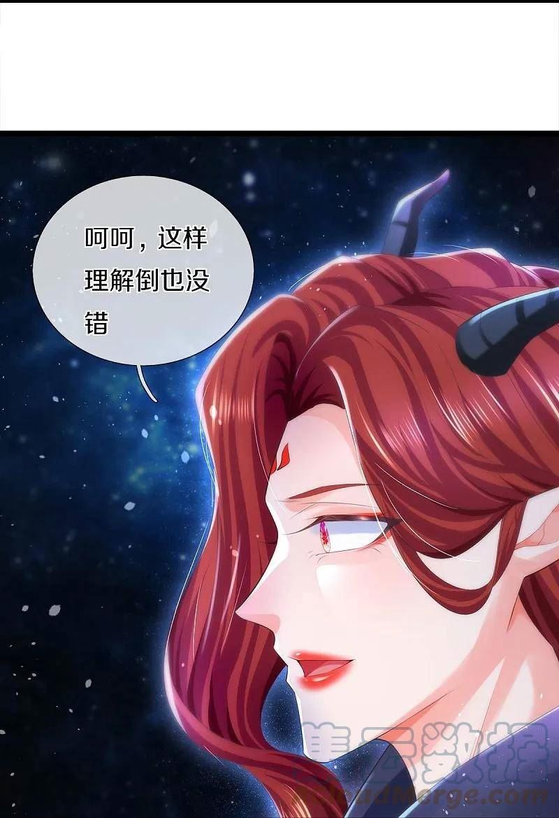 第616话 众神遗址，上古宝物4