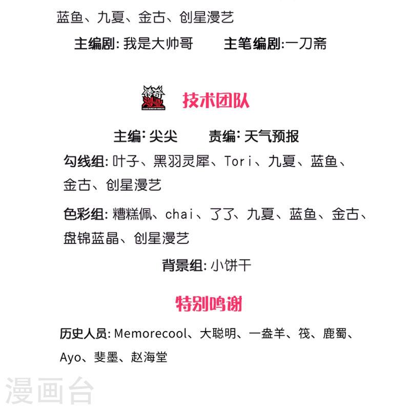 第605话 身受重伤，主动帮我2