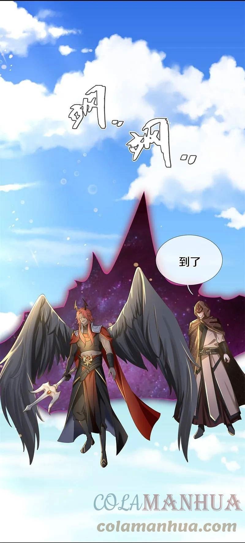 第618话 真神降临，换个玩法2
