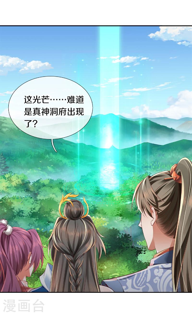 第624话 联手对抗，巨兽兽丹1