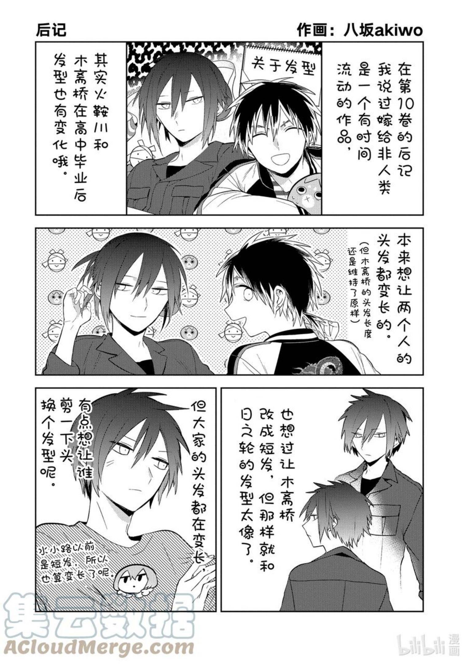 后记13 后记130