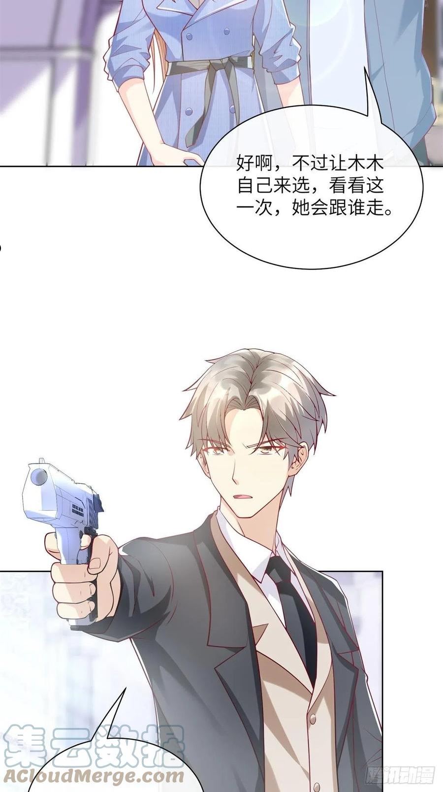 第4话 生死未卜1