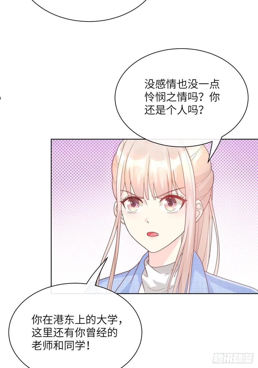 第4话 生死未卜4