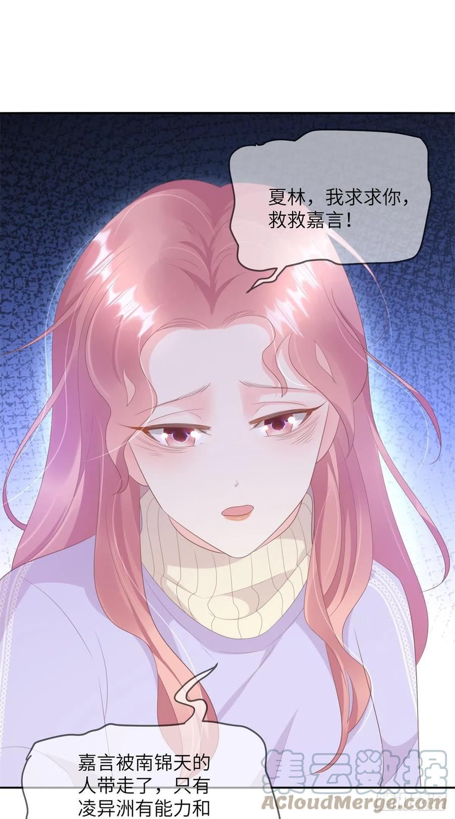 第14话 爱情的考验4