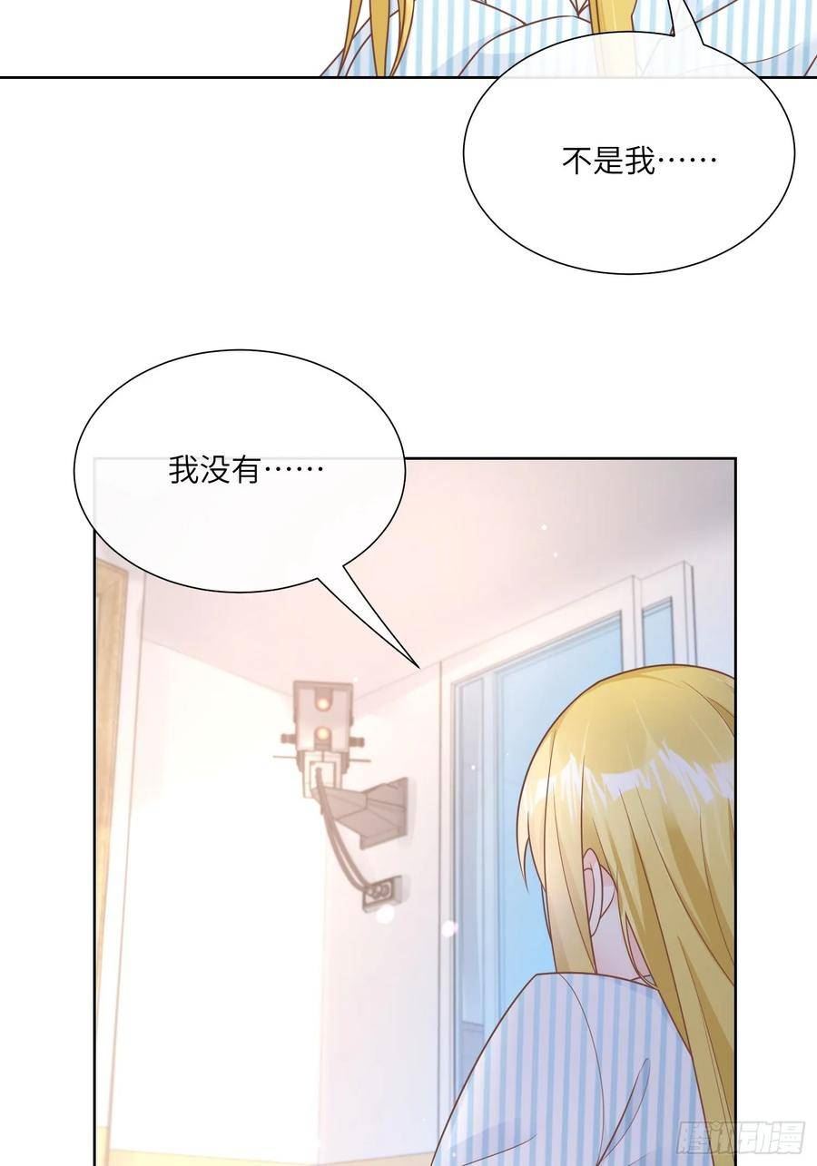 第20话 总裁斗萌宝4
