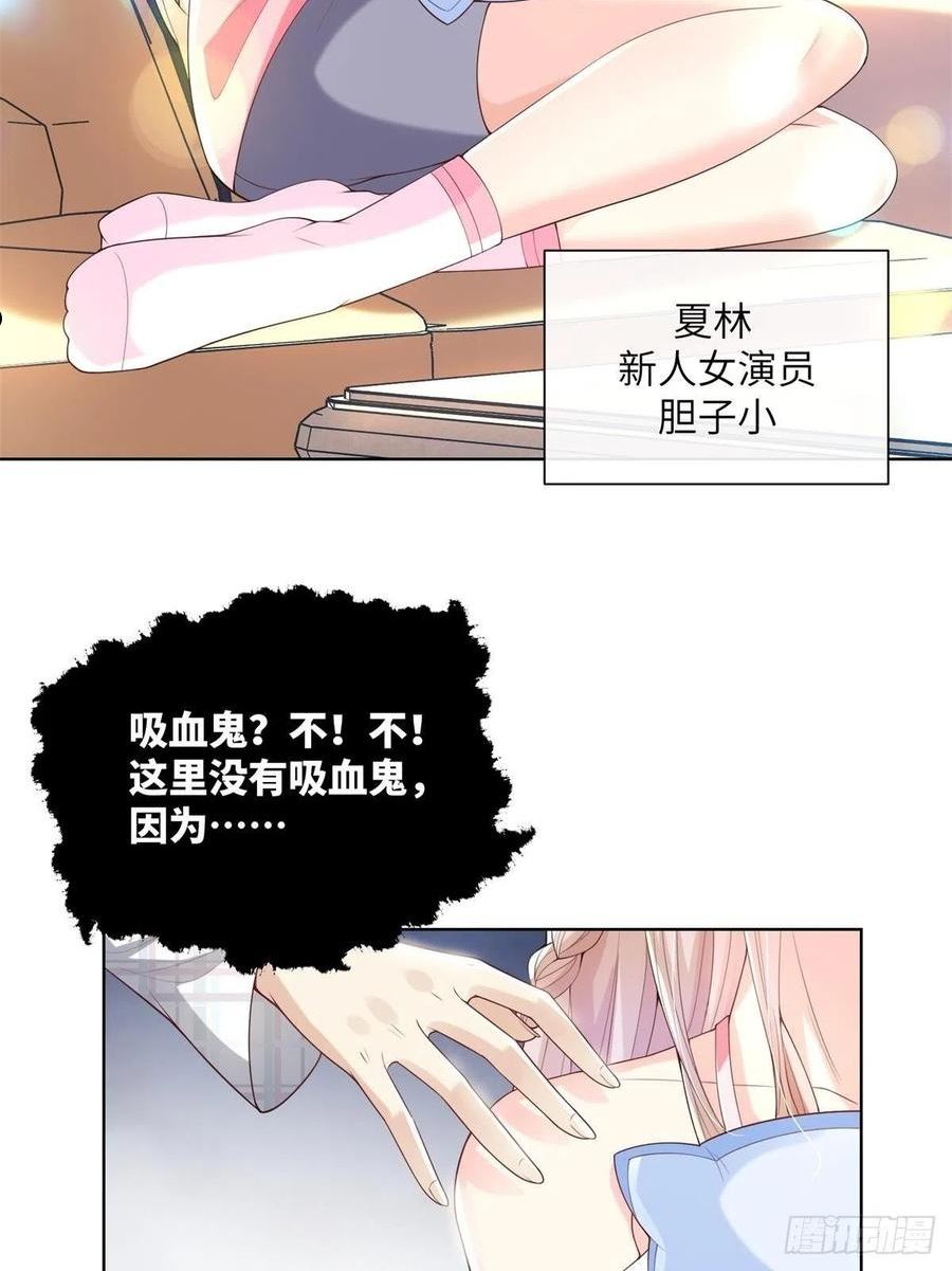 第3话 以死相逼4