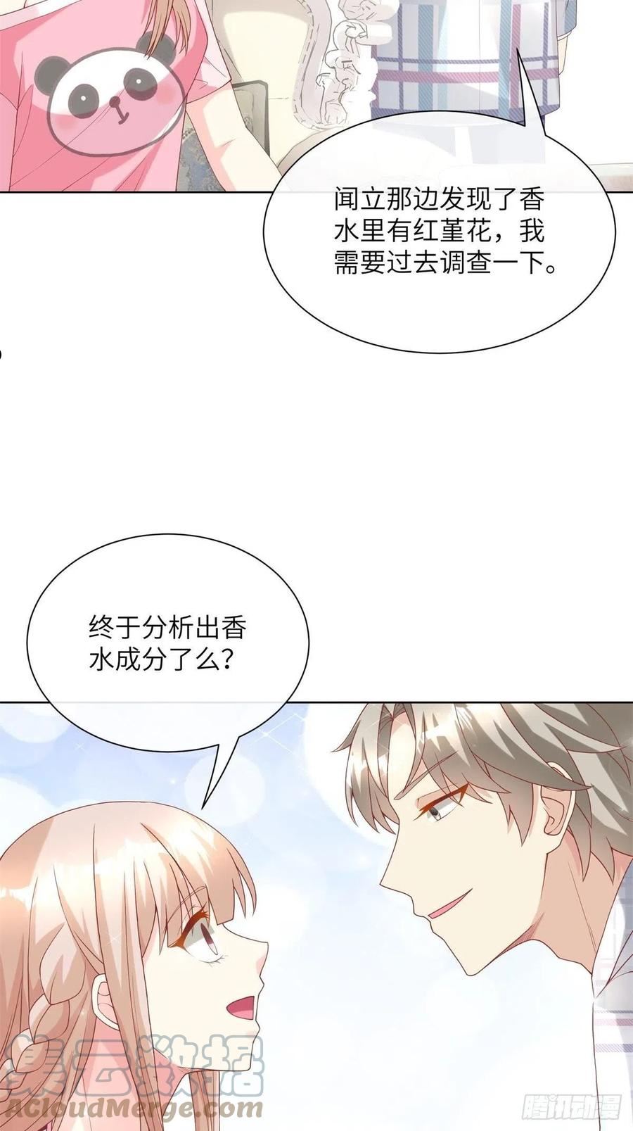 第3话 以死相逼4
