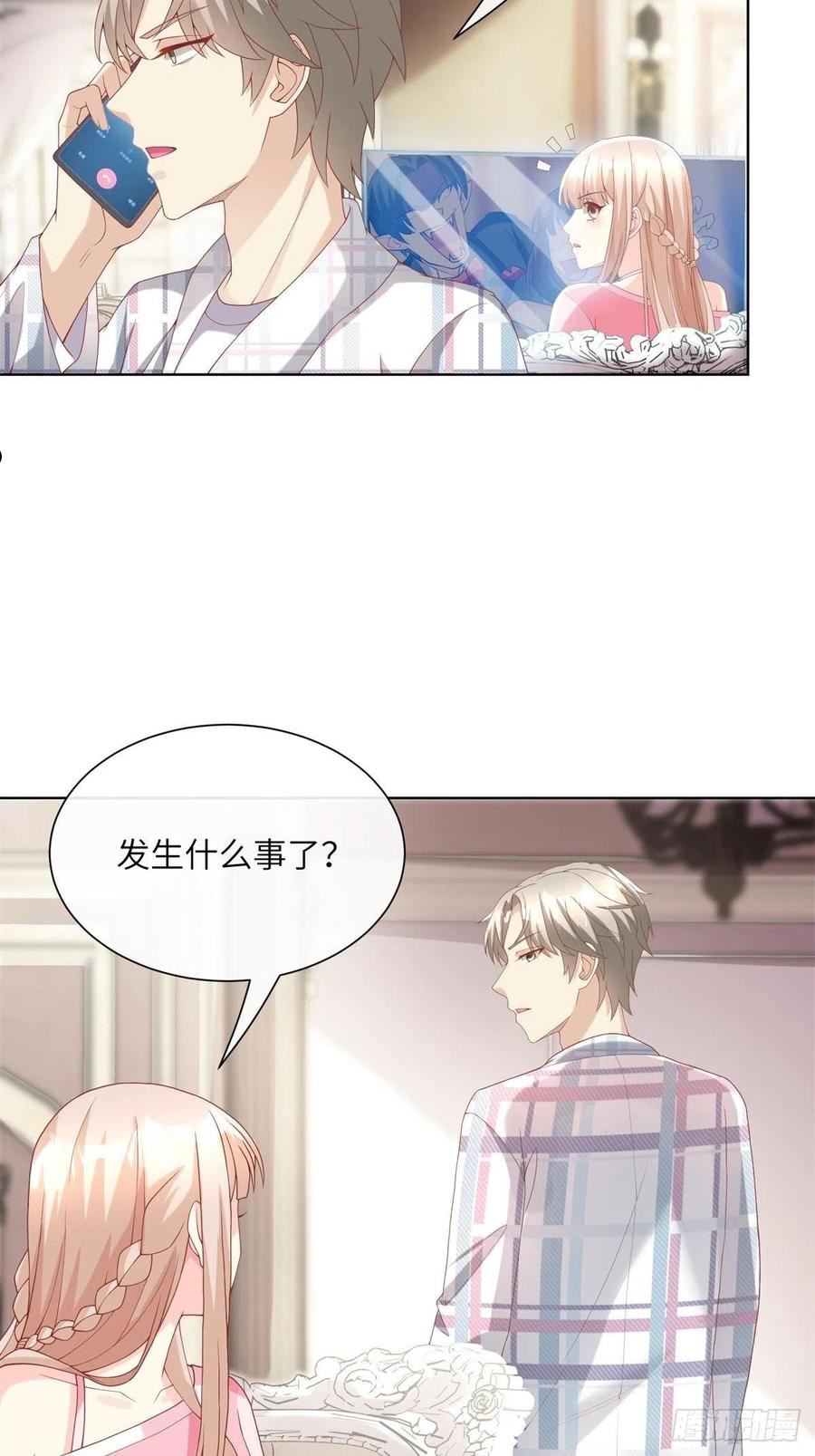 第3话 以死相逼3