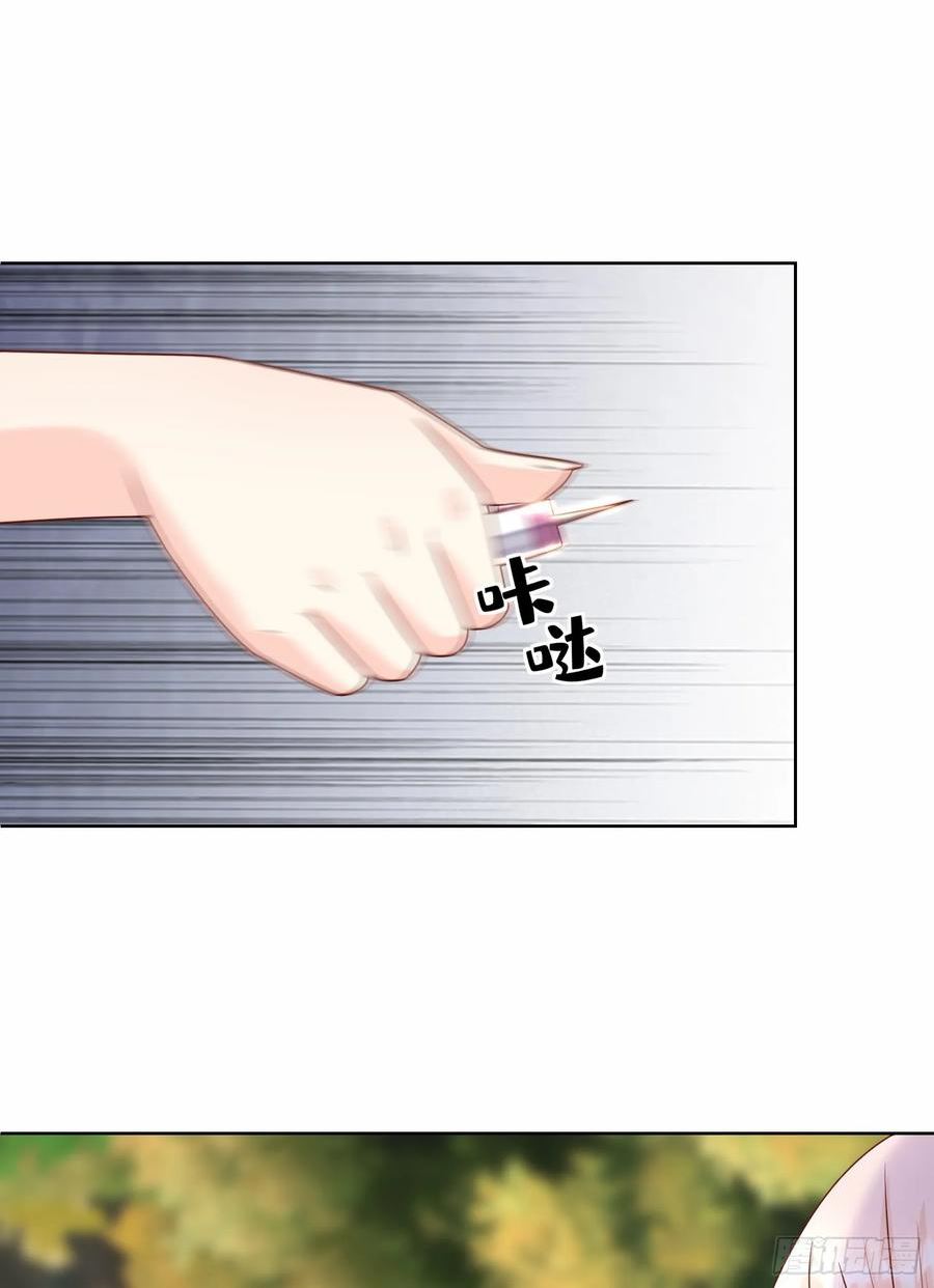 第19话 患难是真钱0