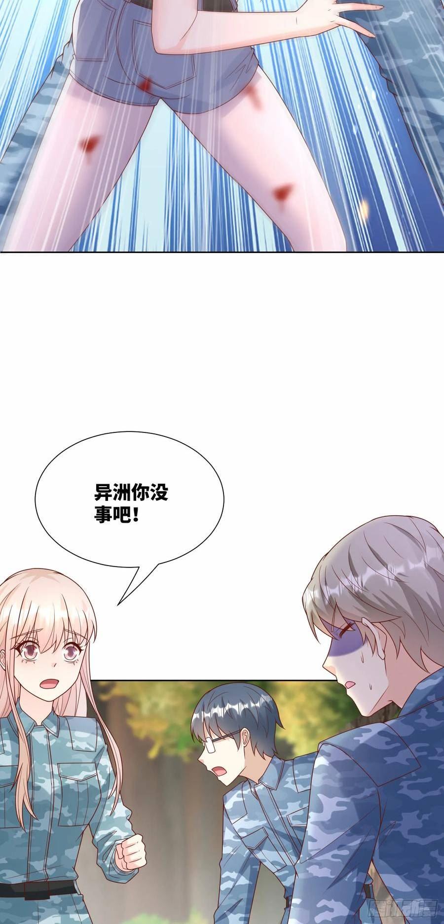 第19话 患难是真钱4