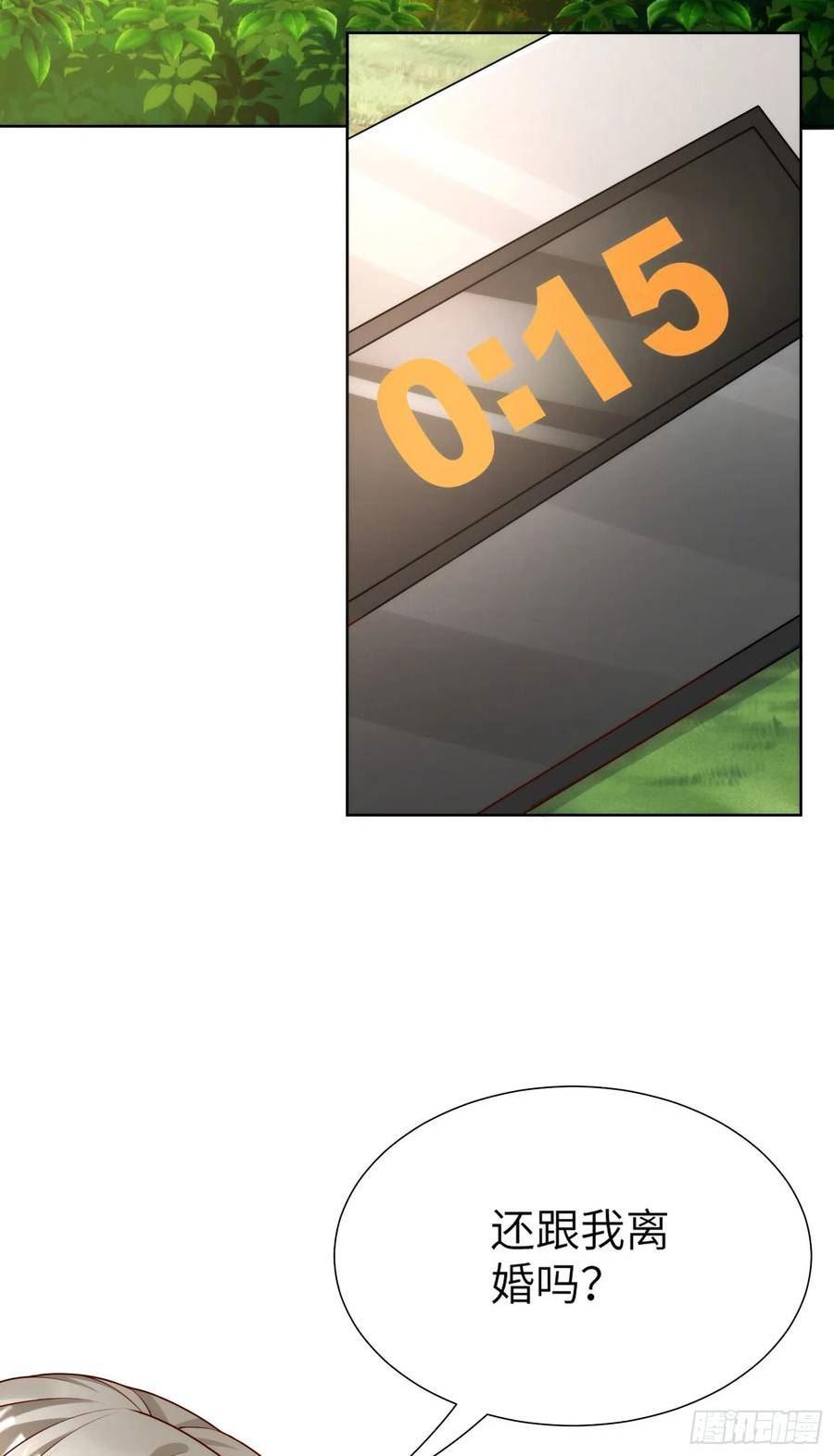 第19话 患难是真钱2