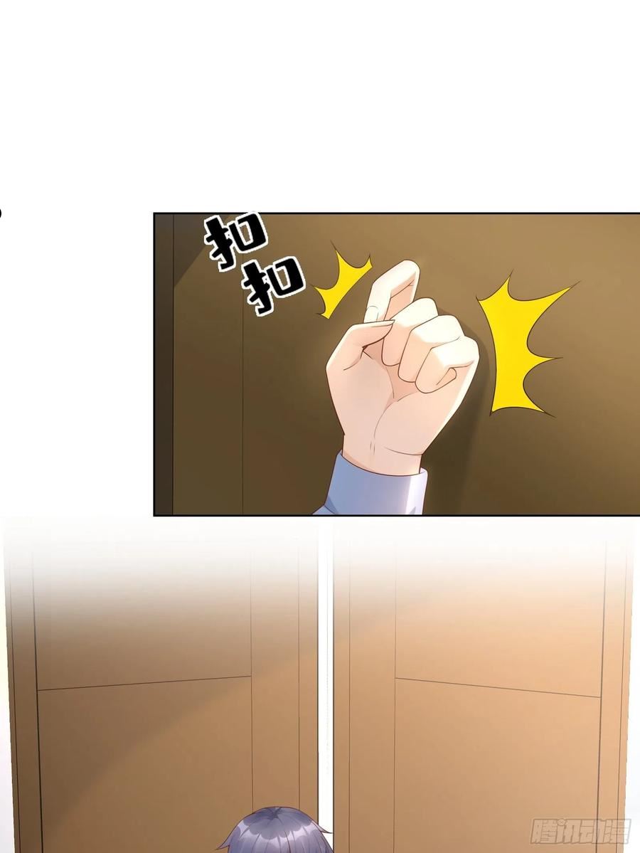 第5话 他怎么会骗我！1