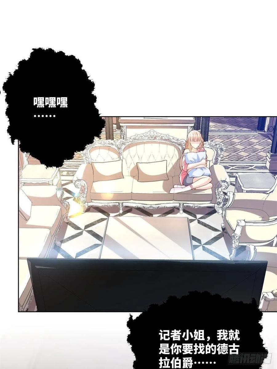 第3话 以死相逼2
