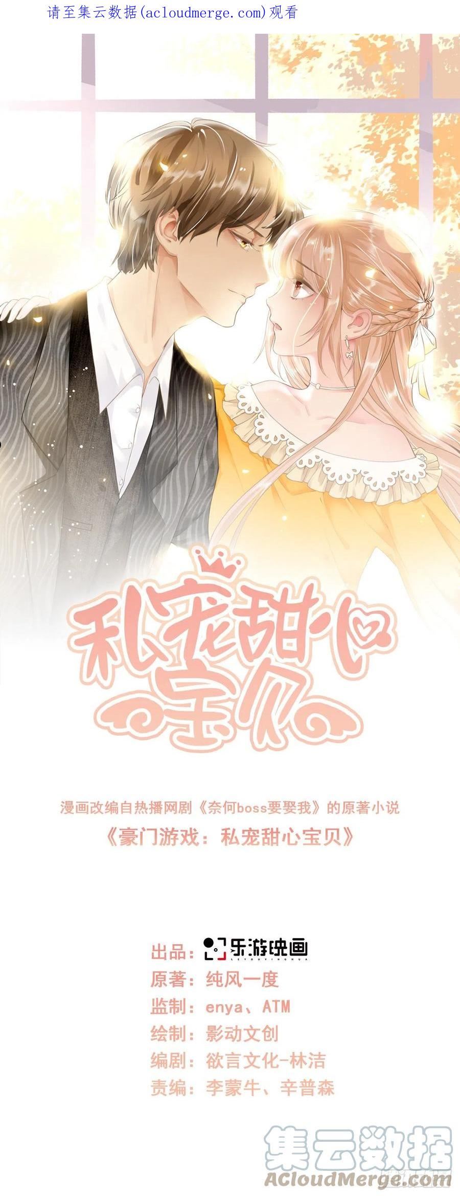 第4话 生死未卜0