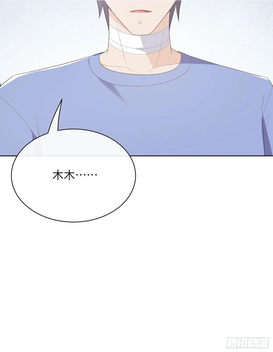 第7话 总裁重伤抢救中！0