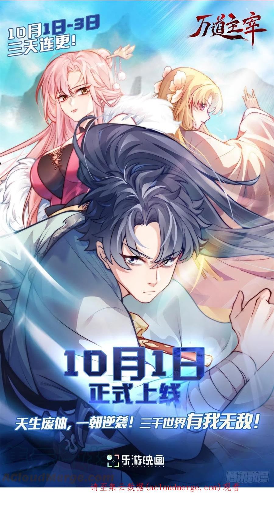 第1话 前男友来电1