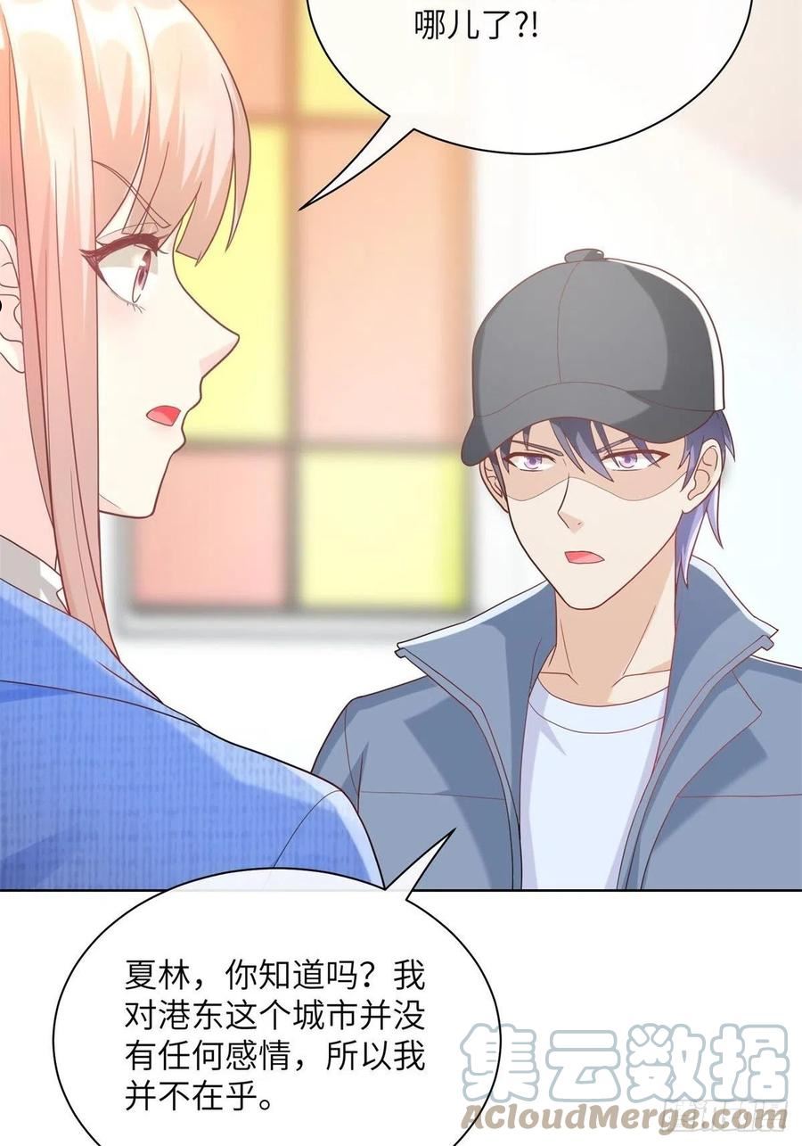 第4话 生死未卜3