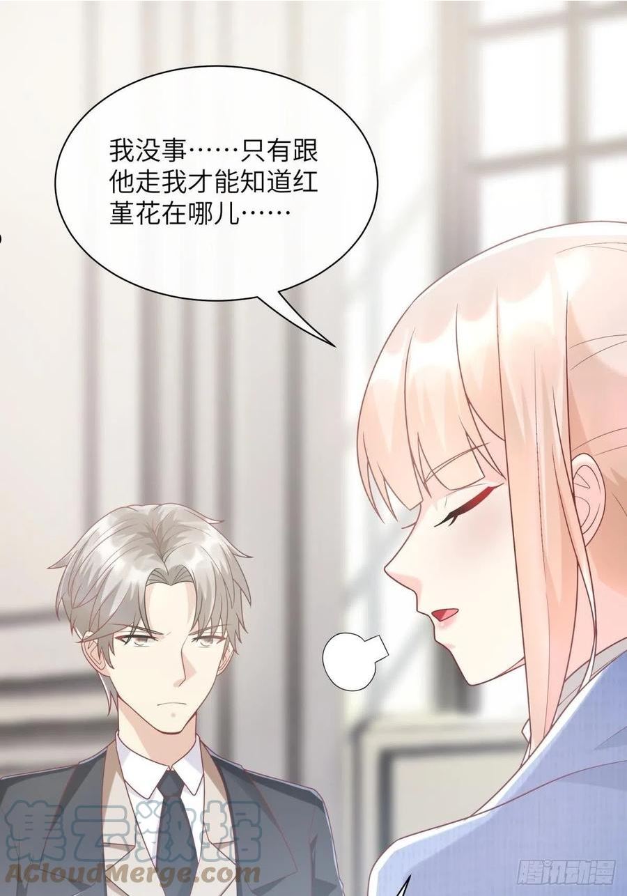 第4话 生死未卜4