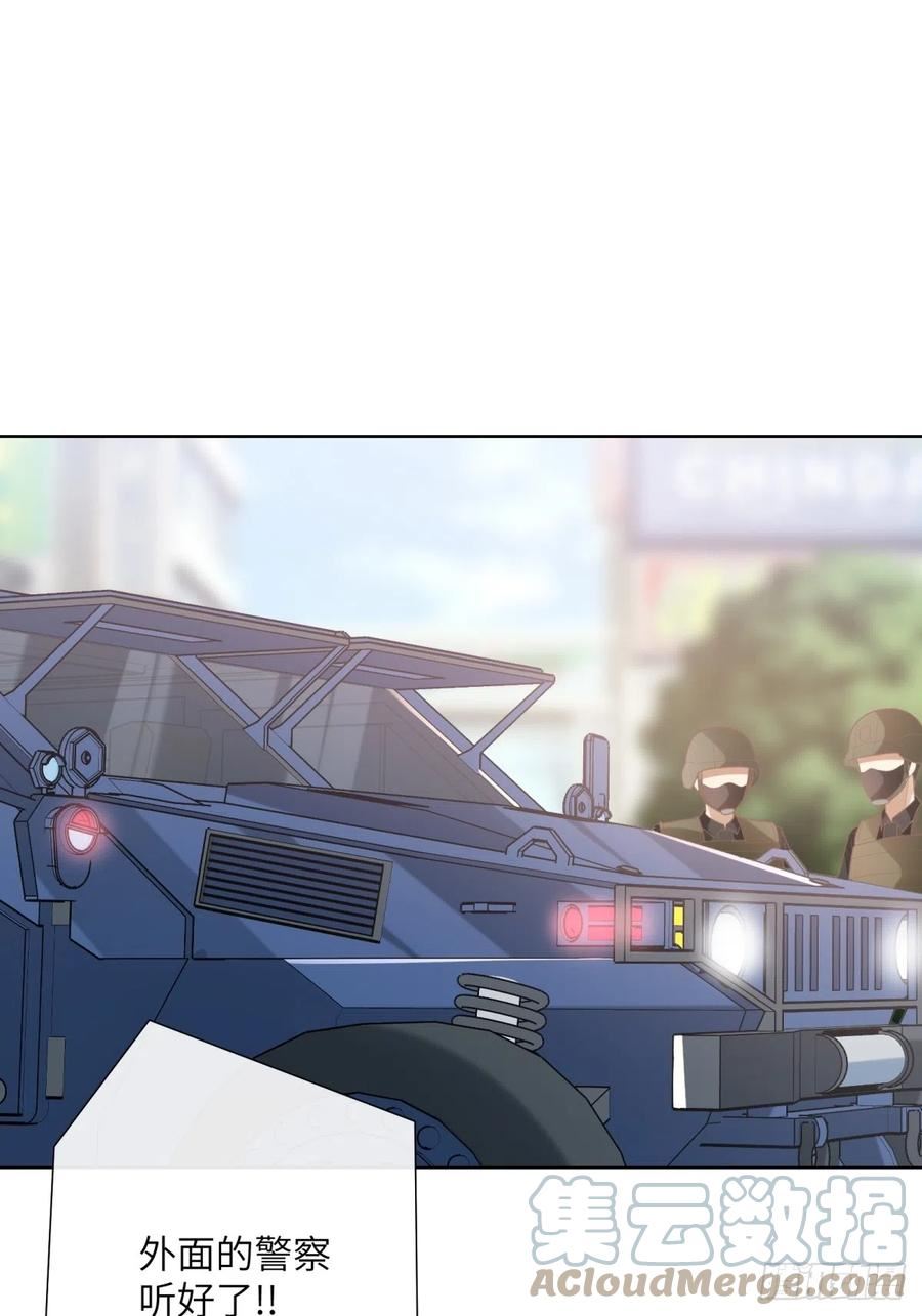 第8话 一觉醒来！老婆要走了？3