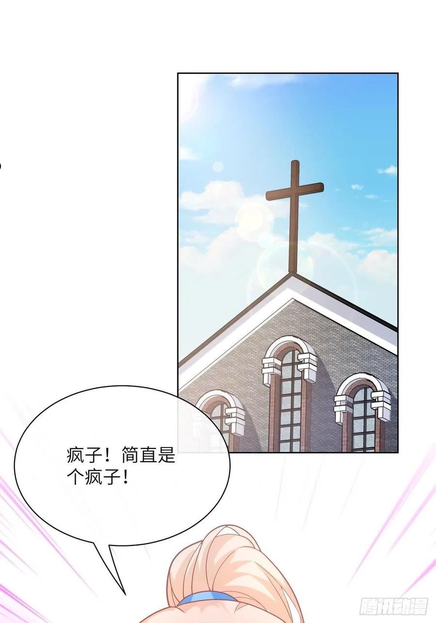 第4话 生死未卜1