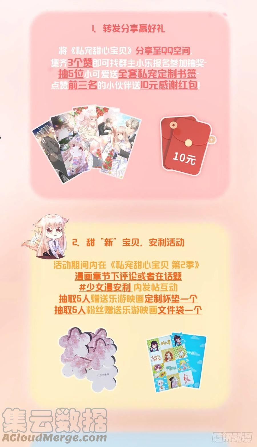 第3话 以死相逼0