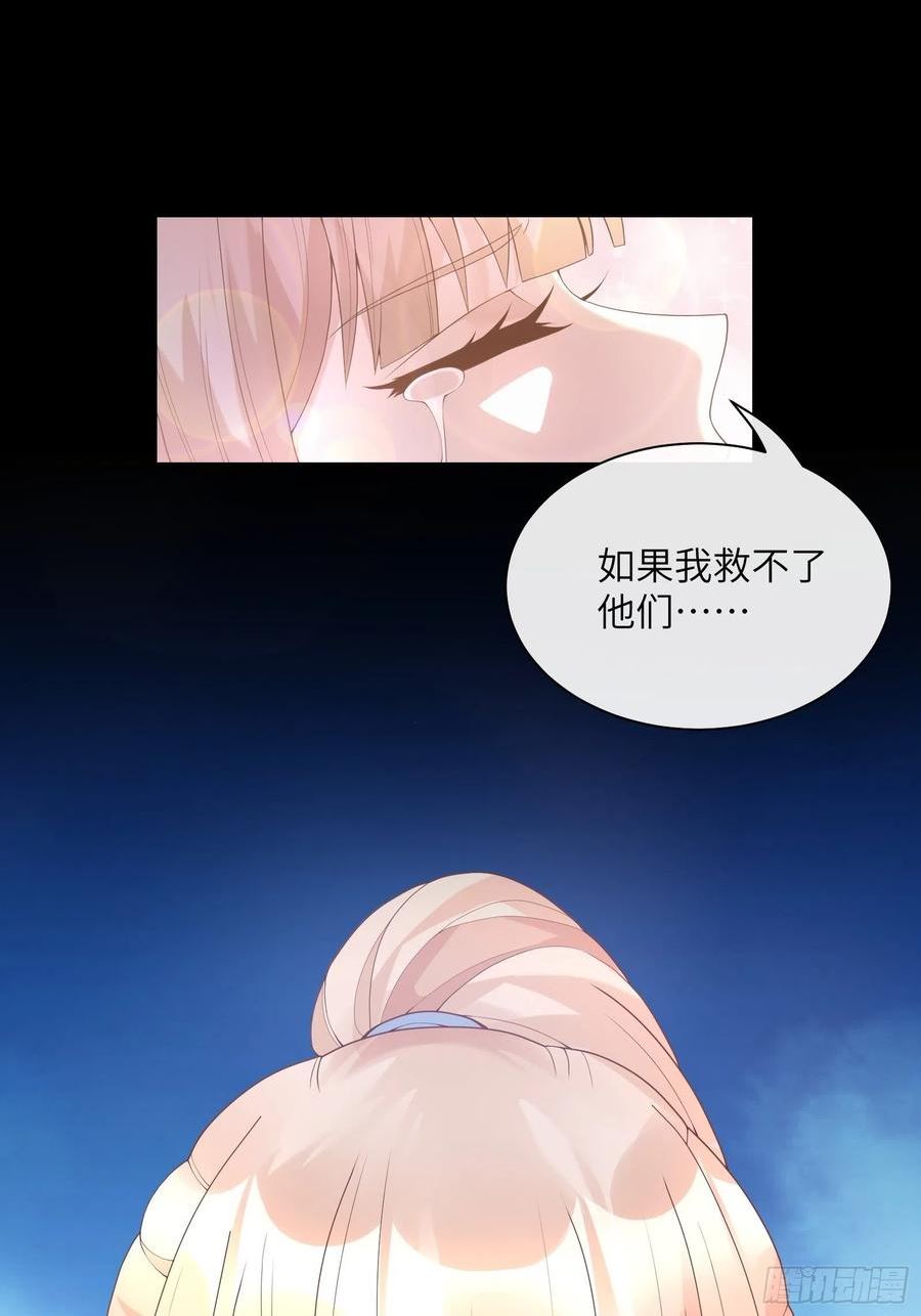 第5话 他怎么会骗我！2