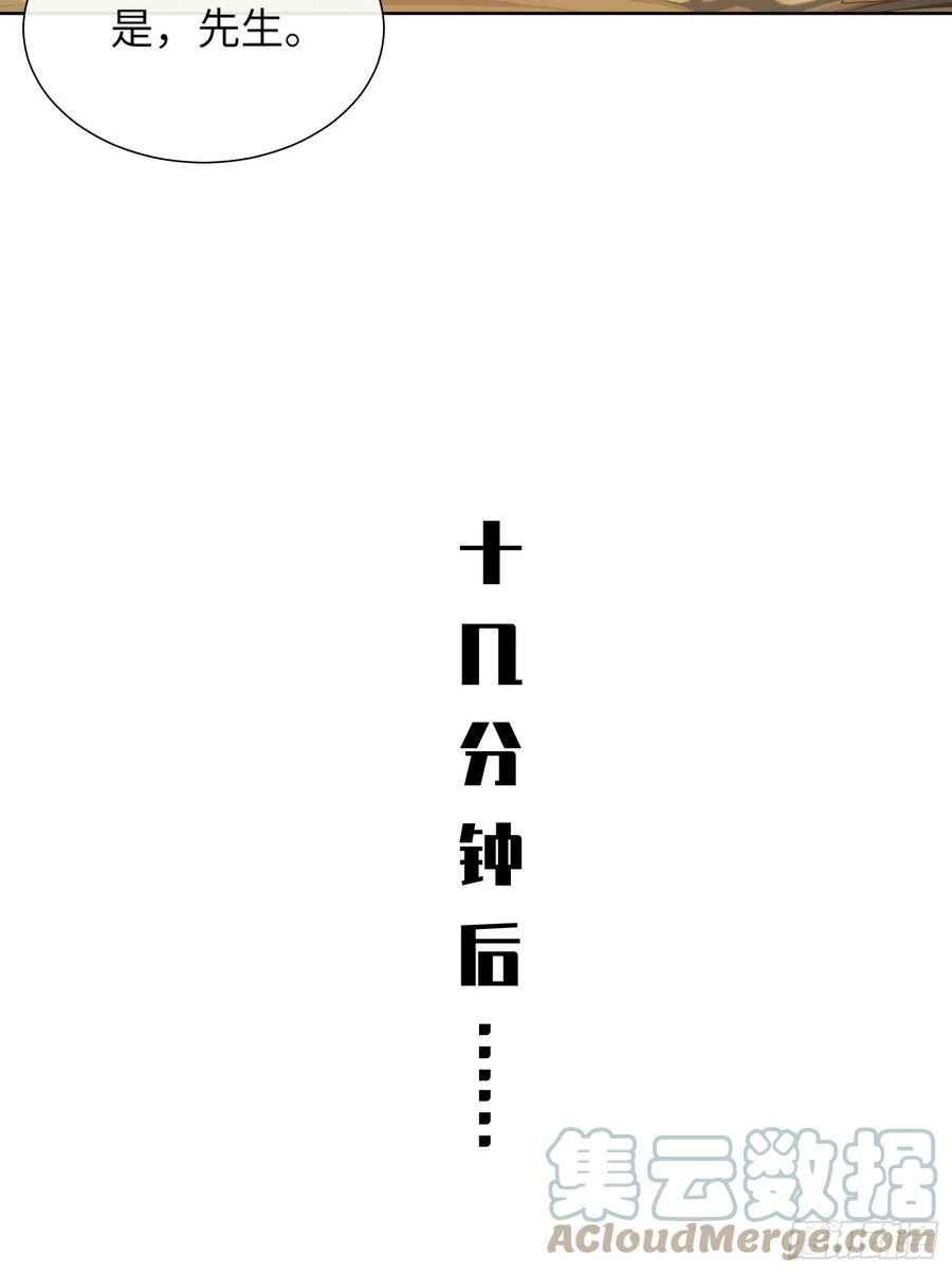 第19话 患难试真情1