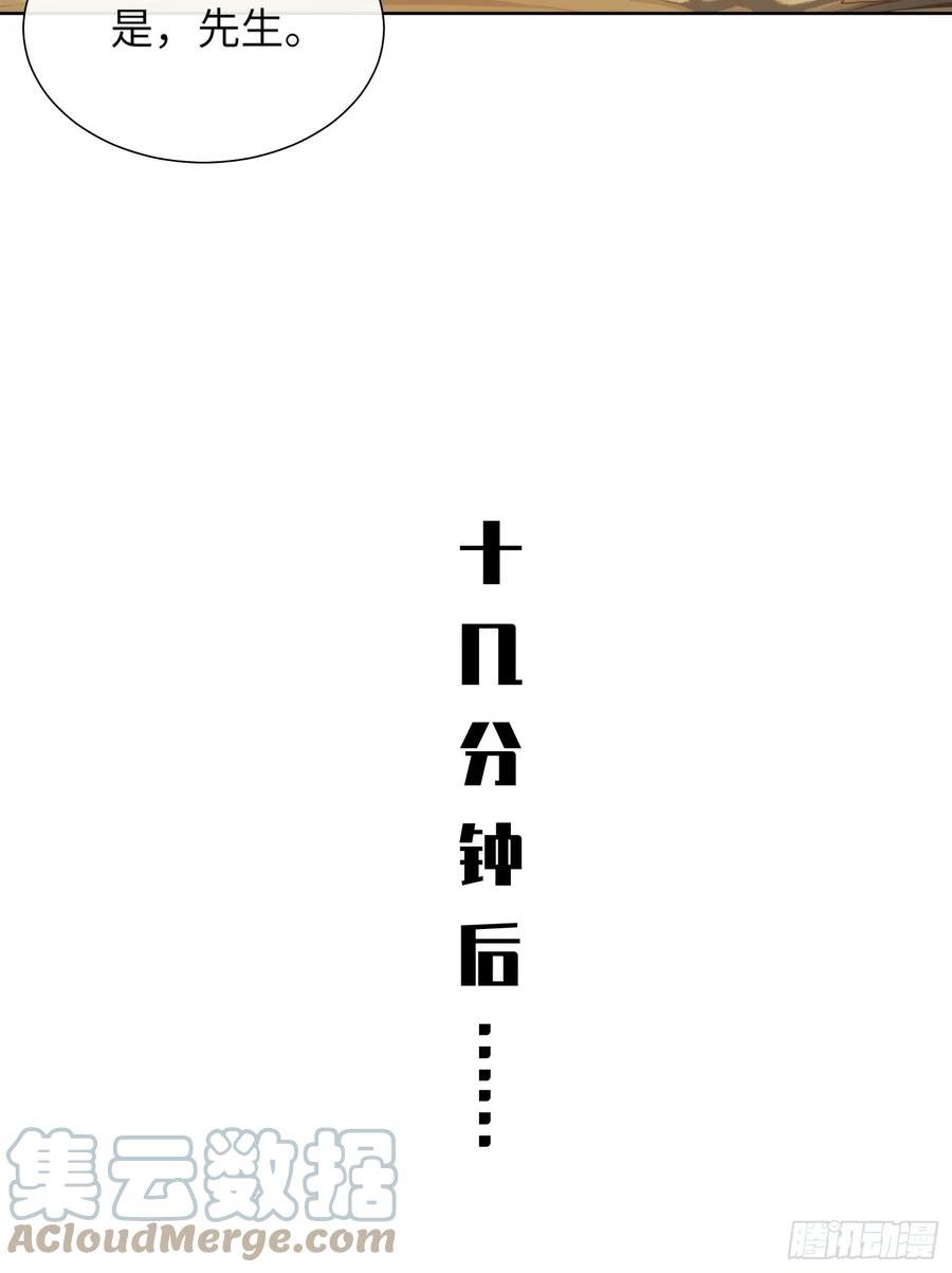 第19话 患难是真钱1