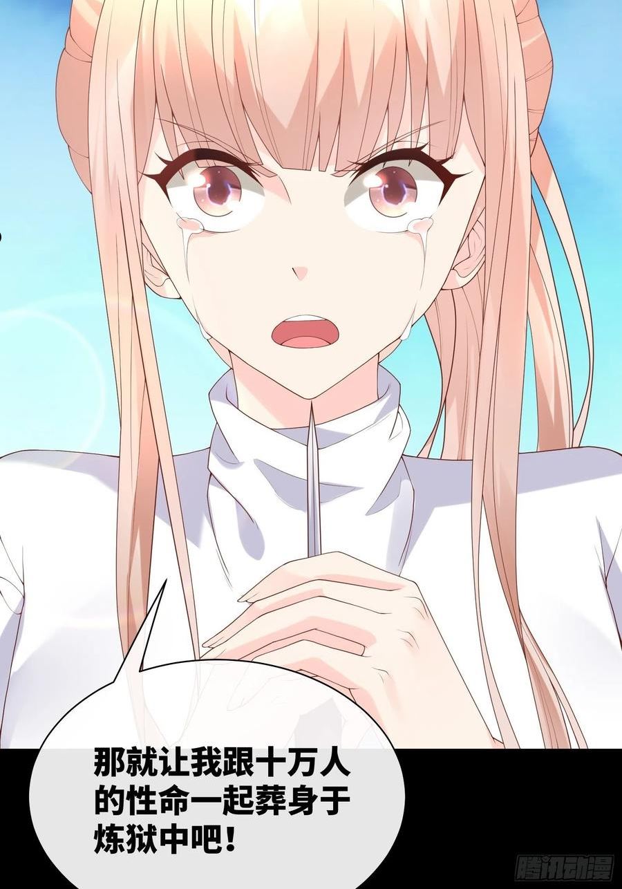 第5话 他怎么会骗我！3