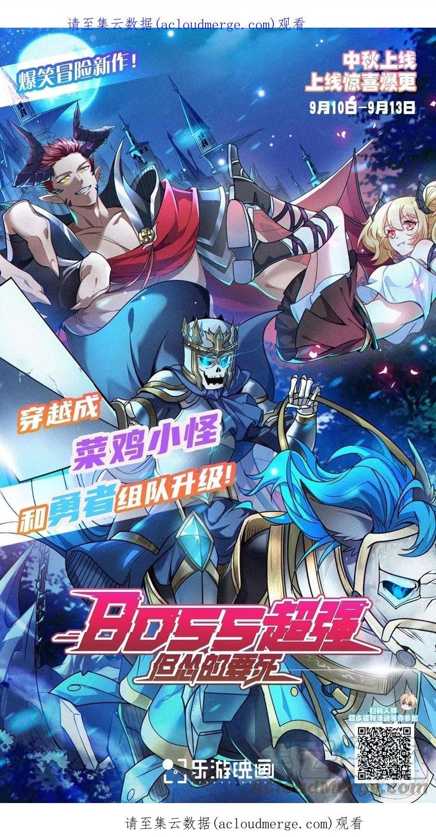 穿越异世界魔幻新作上线啦！0