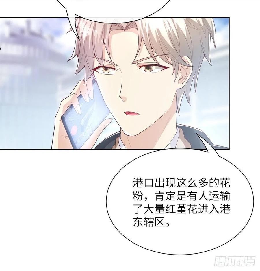 第3话 以死相逼1