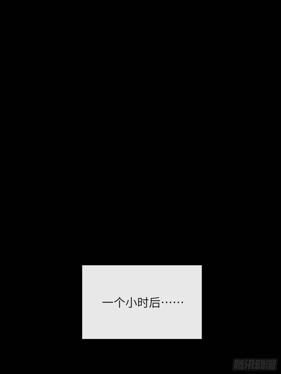 第5话 他怎么会骗我！4