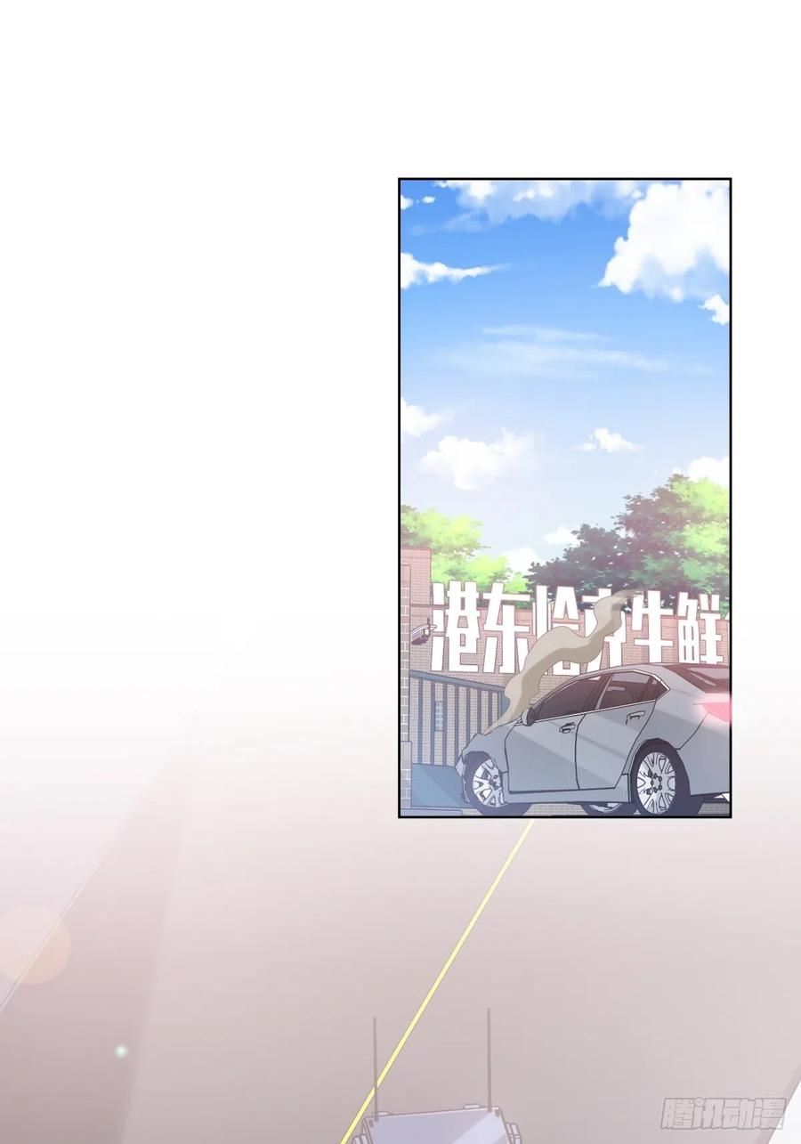 第8话 一觉醒来！老婆要走了？1