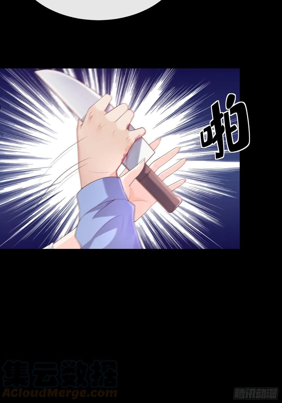 第5话 他怎么会骗我！4