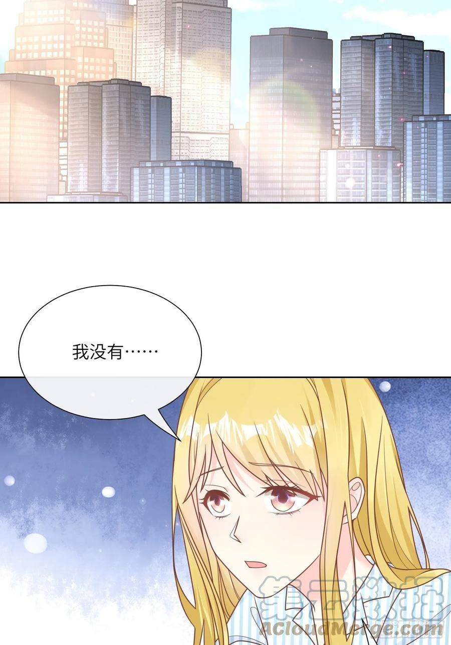第20话 总裁斗萌宝3