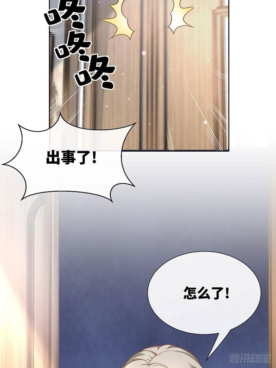 第20话 总裁斗萌宝4