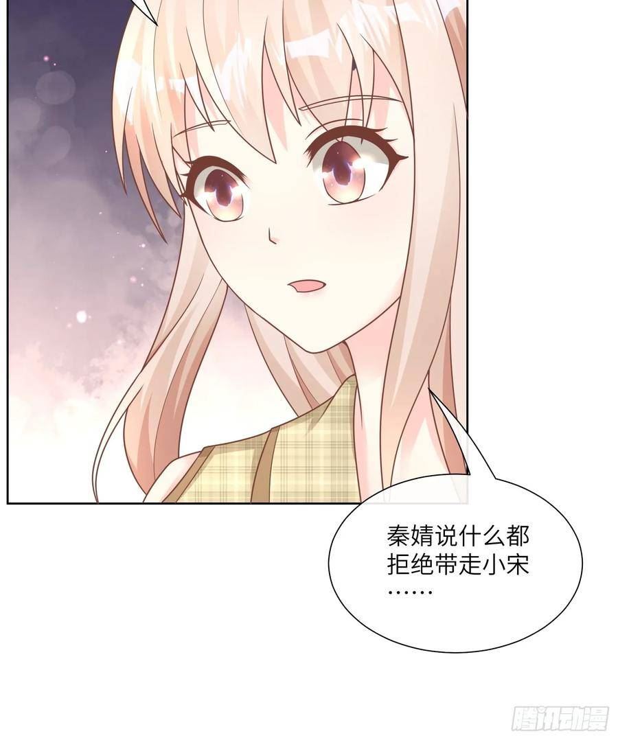第20话 总裁斗萌宝2