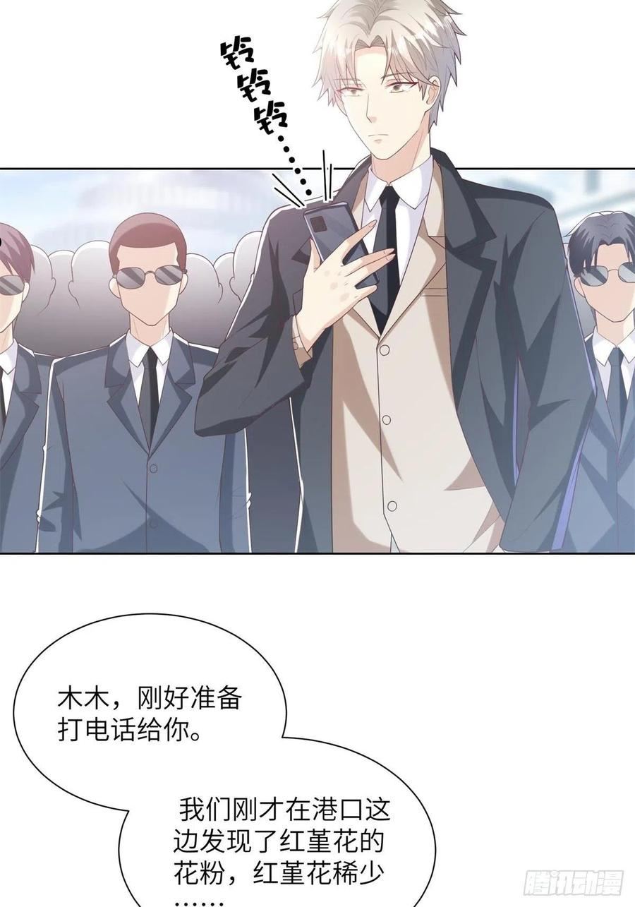 第3话 以死相逼0