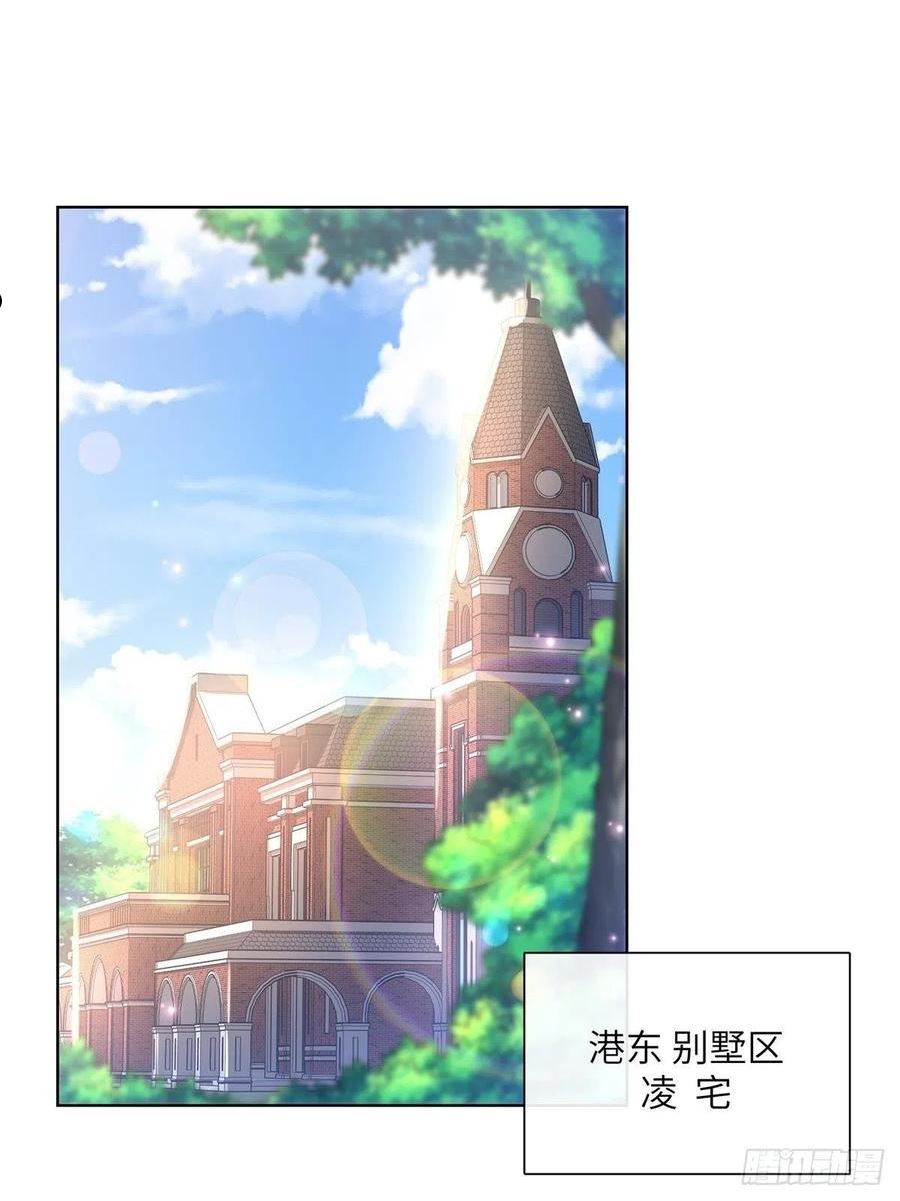 第3话 以死相逼1