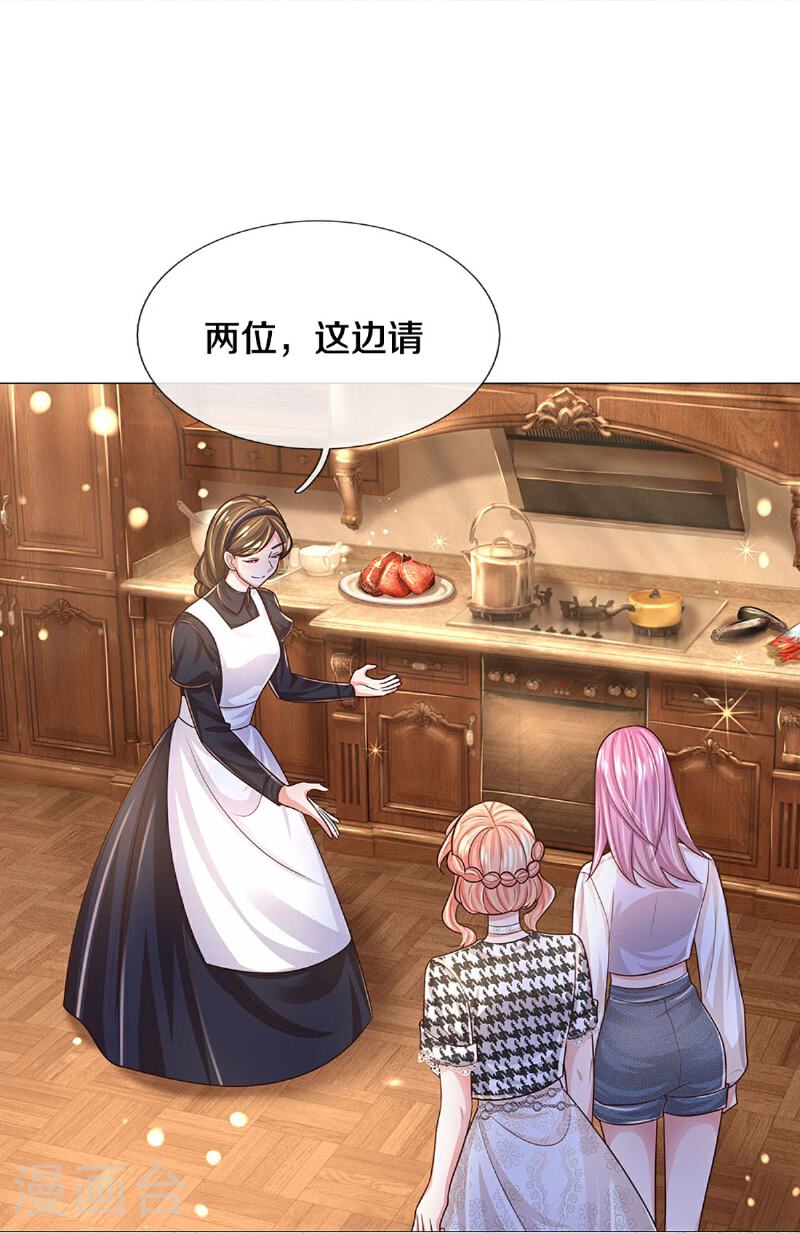 第431话 这是在监视！2