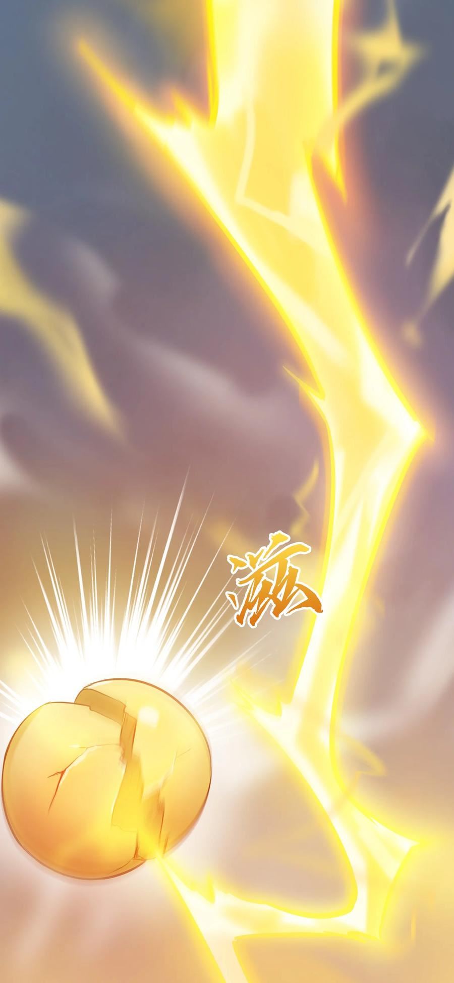 第113话 八门引气3
