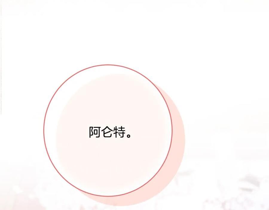 第85话 戴狼面具的神秘人3