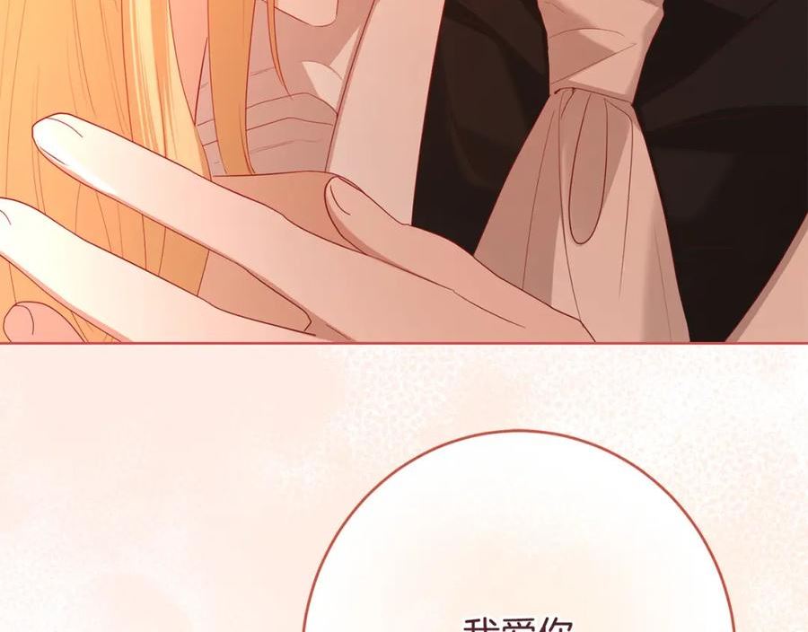 第85话 戴狼面具的神秘人3