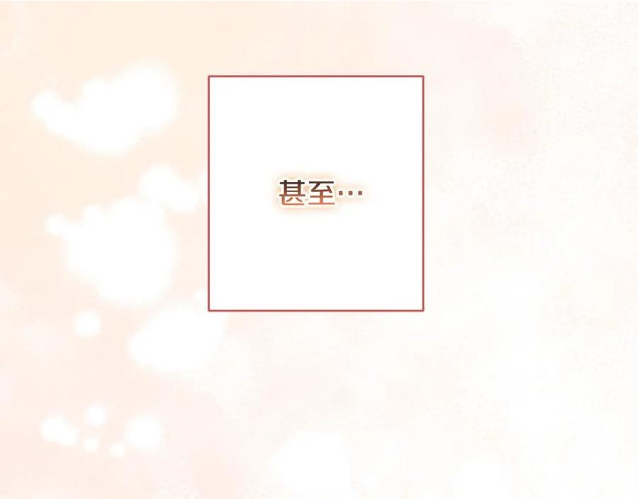 第85话 戴狼面具的神秘人1